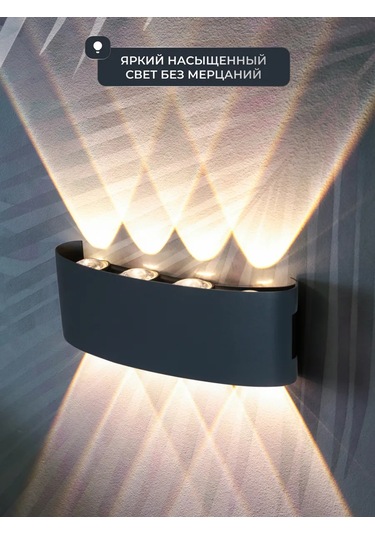 Wattup Duvar Aplikası Led Bra Dış Mekan Aydınlatma Armatürü 304335692 Gri