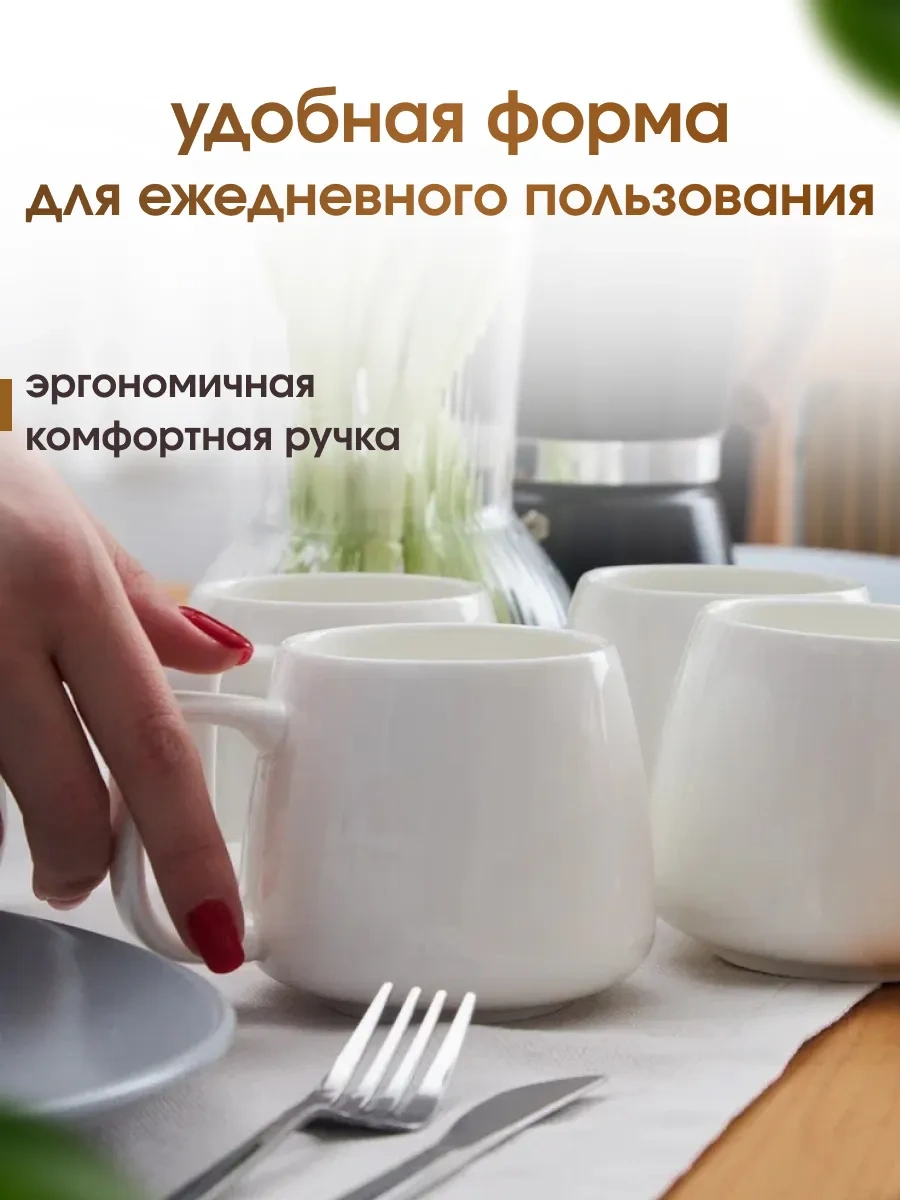 Keep Master 4 Parçalık 350 Ml Çay Ve Kahve Fincan Seti 248664607 Beyaz