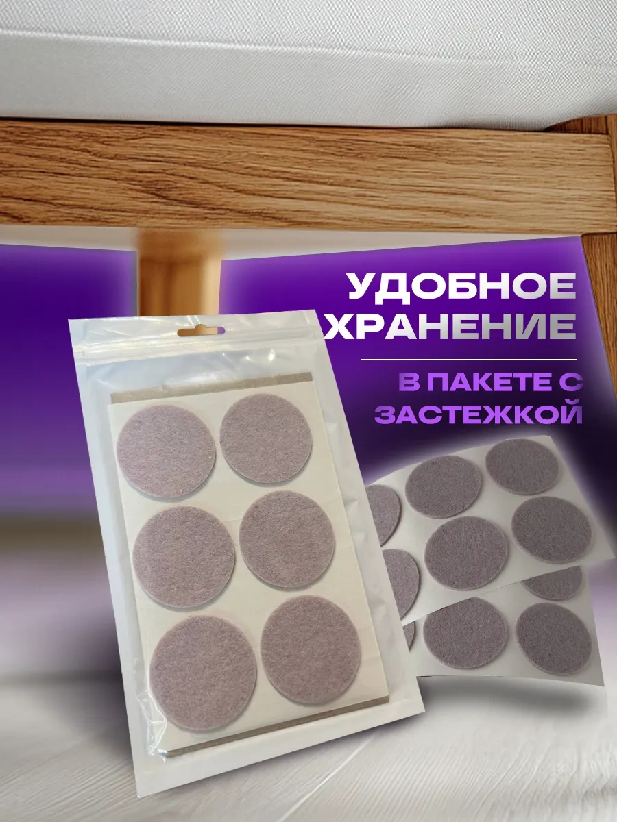 Hey Case Kendinden Yapışkanlı Yuvarlak Sandalye Ayağı Pedleri 155892512 Açık Pembe