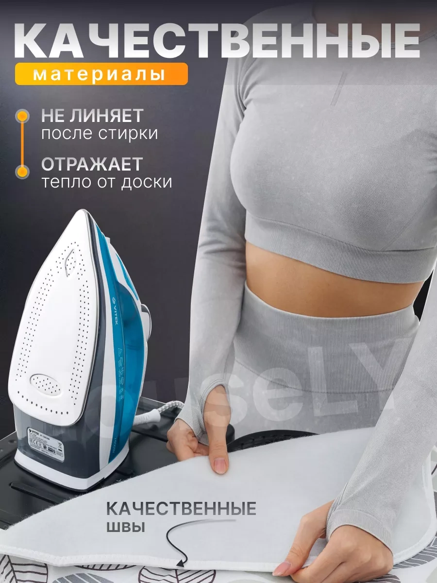 Housely Ütü Masası Kılıfı 120x40 Keçe 94415463 Violet