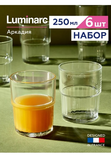 Lumınarc Arkady Su Kupaları, 250 Ml, 6 Adet 289097520 Beyaz