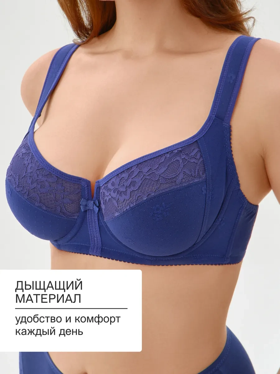 Oıro Dantel Sütyen Büyük Beden 391139189 Mavi