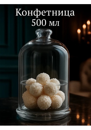 Pasabahce Cam Katlı Şekerlik 108416434 Diğer