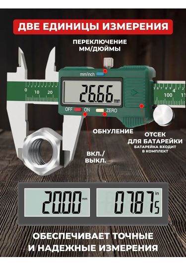 Gebbert Elektronik Derin Ölçerli Dijital Kumpas 234926661