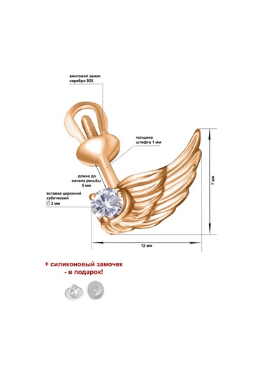 Zolotoj Merkurij Çivi Kulak Küpeleri Angel Kanatları Gümüş Altın Kaplama 365416916 Altın