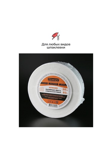 Howard Cam Elyaflı İnşaat Bandı Birleşme Noktaları İçin 50mmx60m 325712526