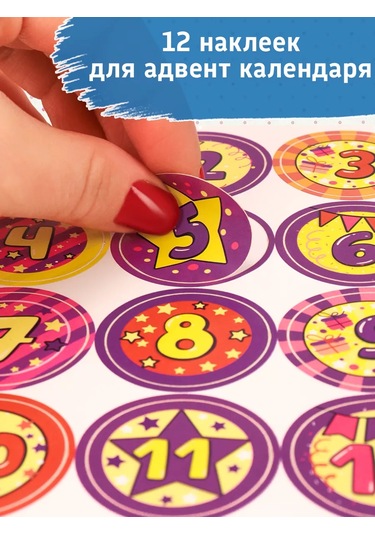 Miland Çocuklar İçin Hediye Kutuları Okul Ve Anaokulu İçin 12 Parçalı Set 219110324