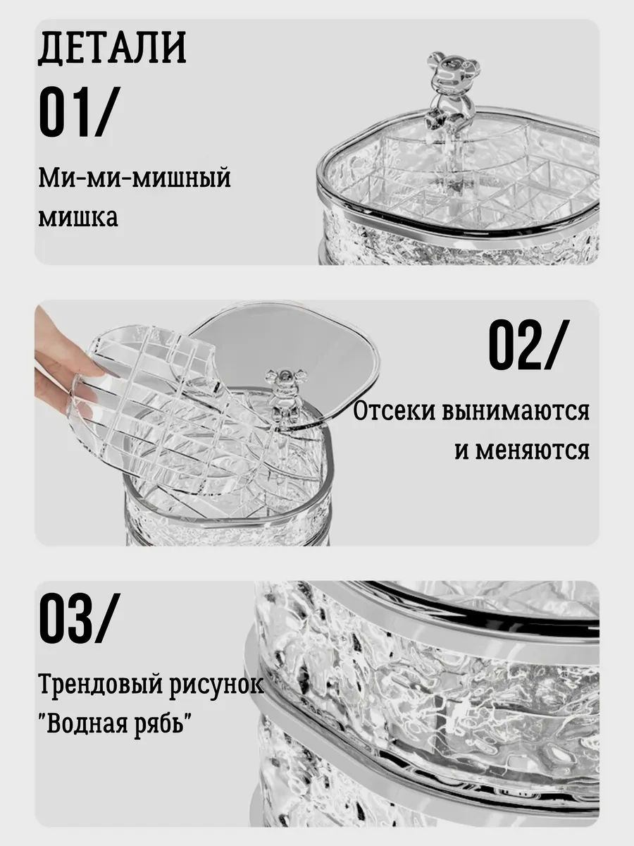 Cutie Home Takı Organizeri 334391108