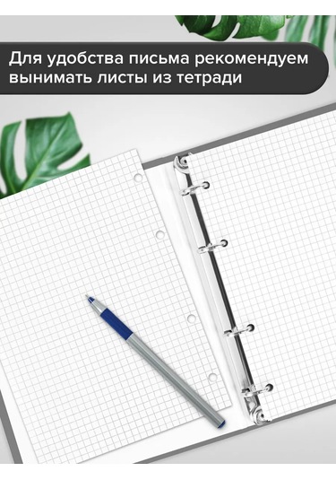 Brauberg Değiştirilebilir Bloklu Halkalı A5 Defter, Sert Kapaklı 235763948