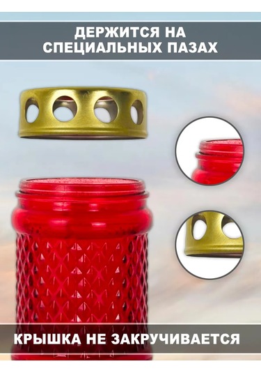 Memoria Mezarlık İçin Mumlu Sönmeyen Fosforlu Aydınlatma 6'lı 157924029