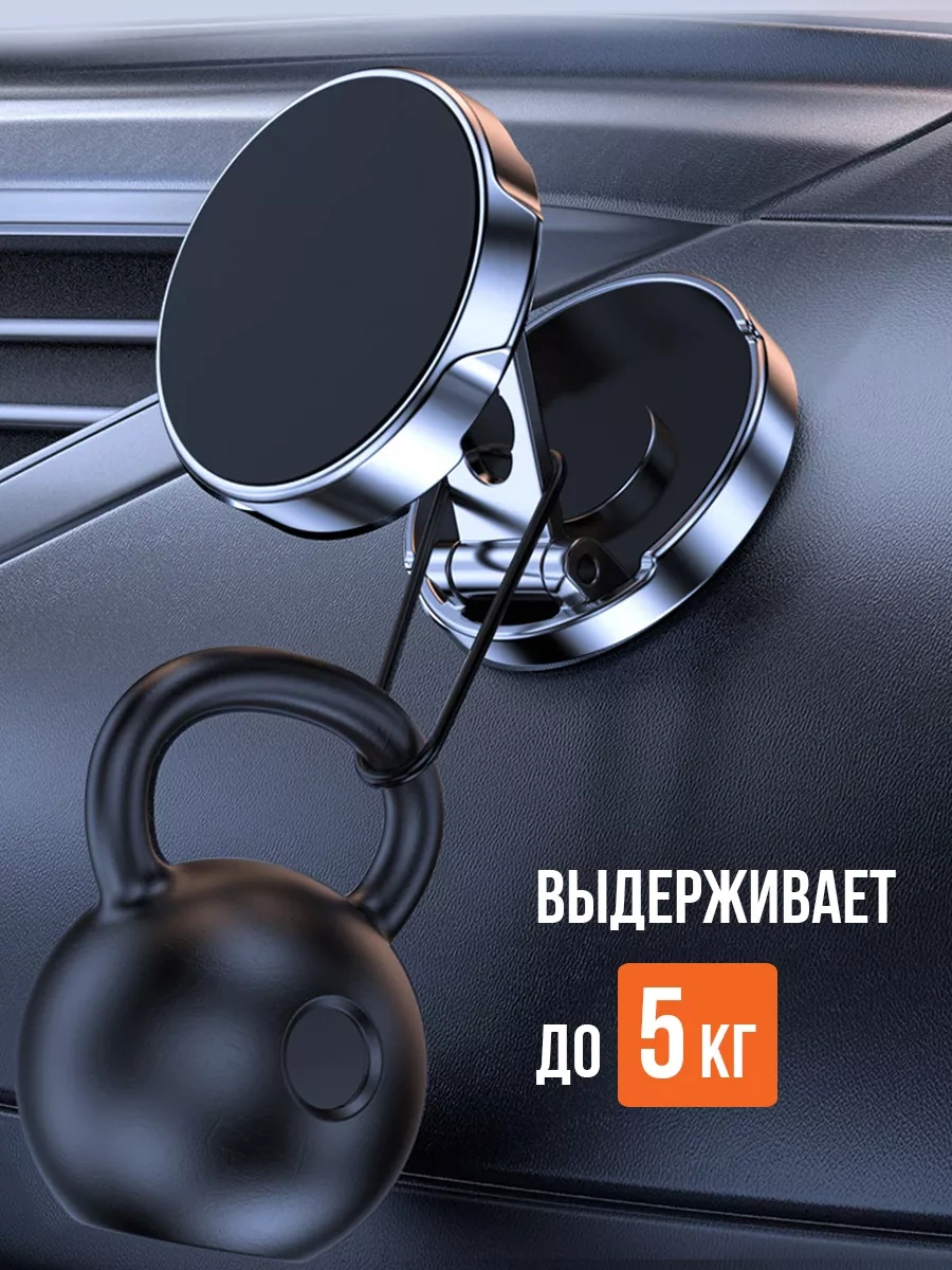 4-electronics Araba İçin Manyetik Telefon Tutucu 232650892 Siyah