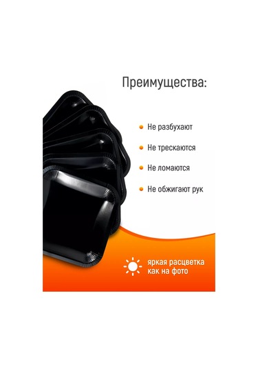 Kartoneko Tek Kullanımlık Tabak Seti 50 Parça 27947572 100 adet