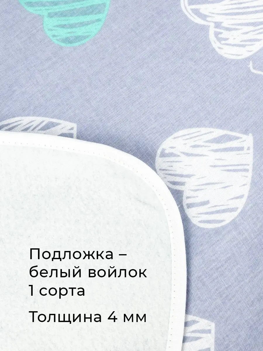 Domino. Üniversal Dikişli Astarlı Ütü Masası Kılıfı 122823630 Turkuaz