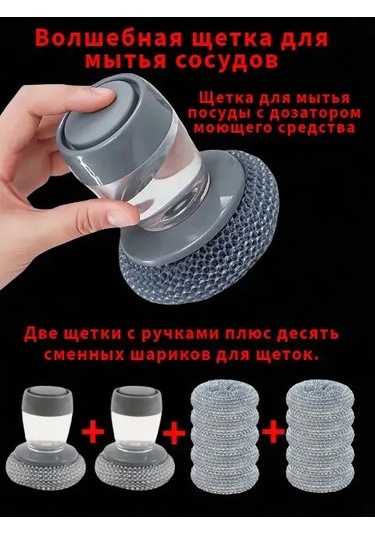 Xindoker "2'li Set Otomatik Deterjan Dispenserli Bulaşık Fırçası - Pratik Ve Uzun Ömürlü" Gri