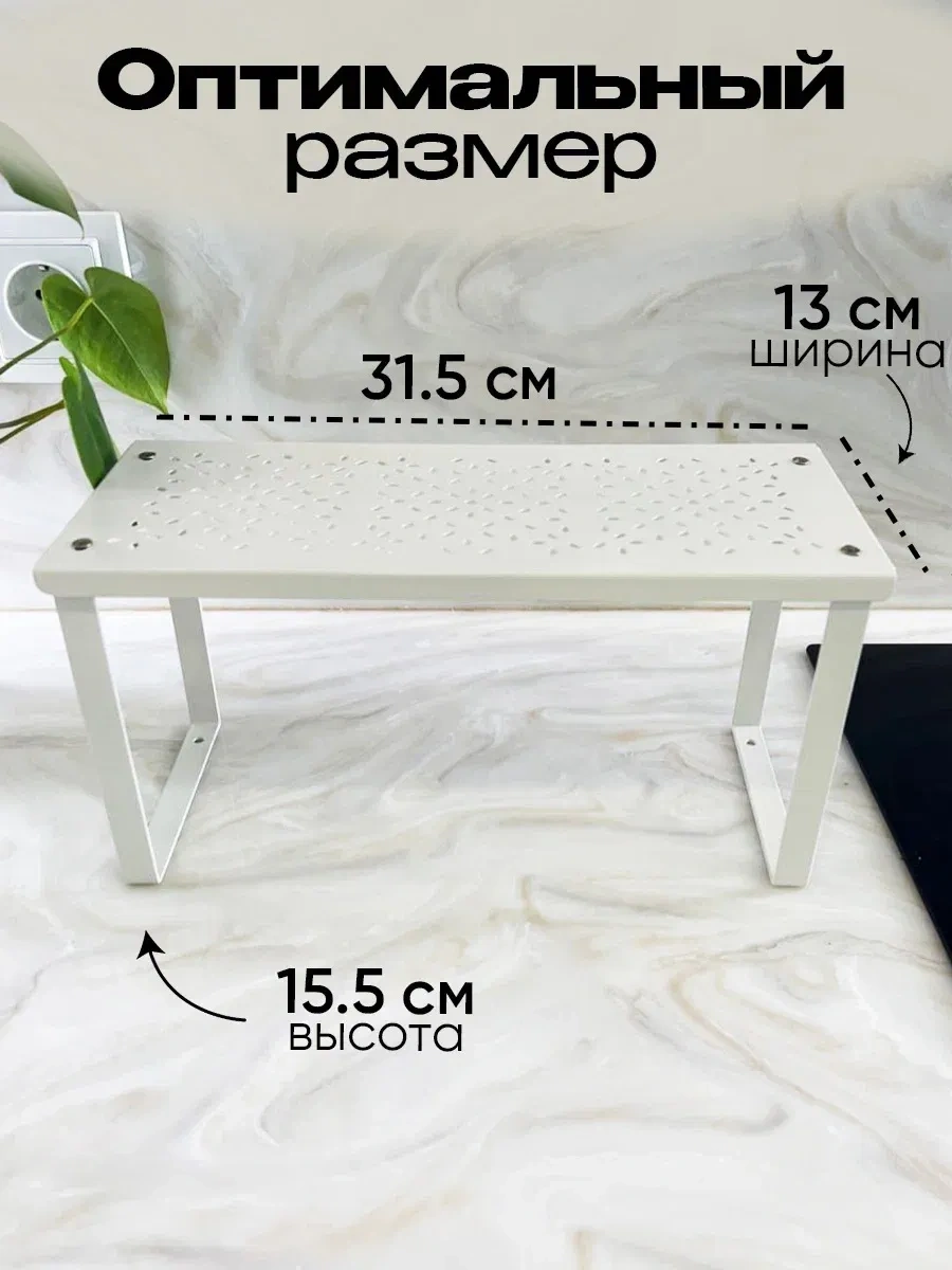 Darhome Mutfak Dolabı İçin Vararra Raf Tutucu 103942539 Beyaz