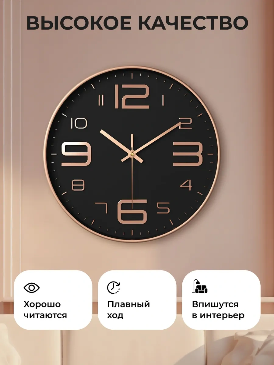 Casy Market Mutfak İçin Yuvarlak Sessiz Duvar Saati 25 Cm 373668685 Altın Rengi