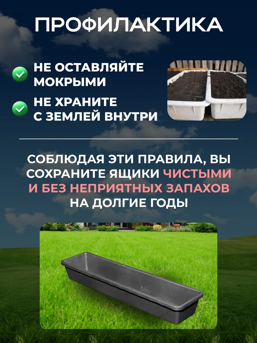 Sadovita Fide Kutusu Dar 431563700