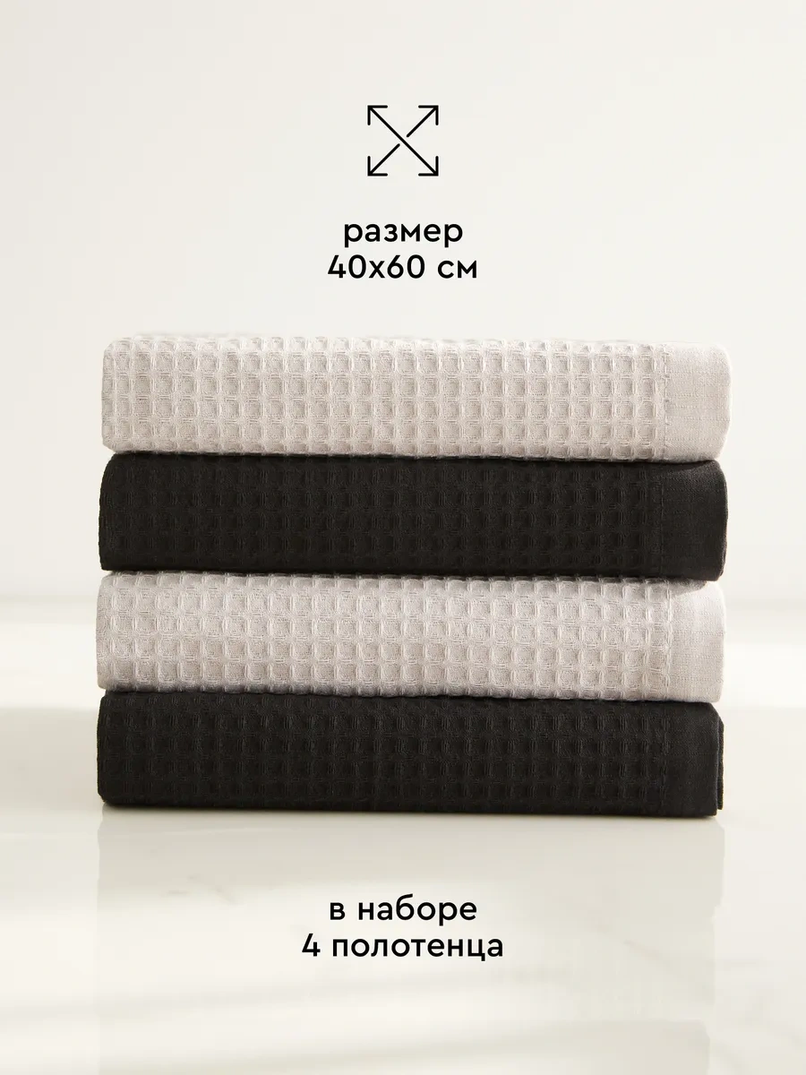 Mia Cara Manuel Havluları İçin Mutfak Havluları, 4 Parça 40x60 Çömleklik. 391181946 Açık Gri