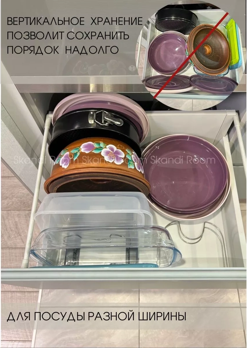 Skandi Room Tencere Kapakları İçin Mutfak Askısı 217823328 Gri