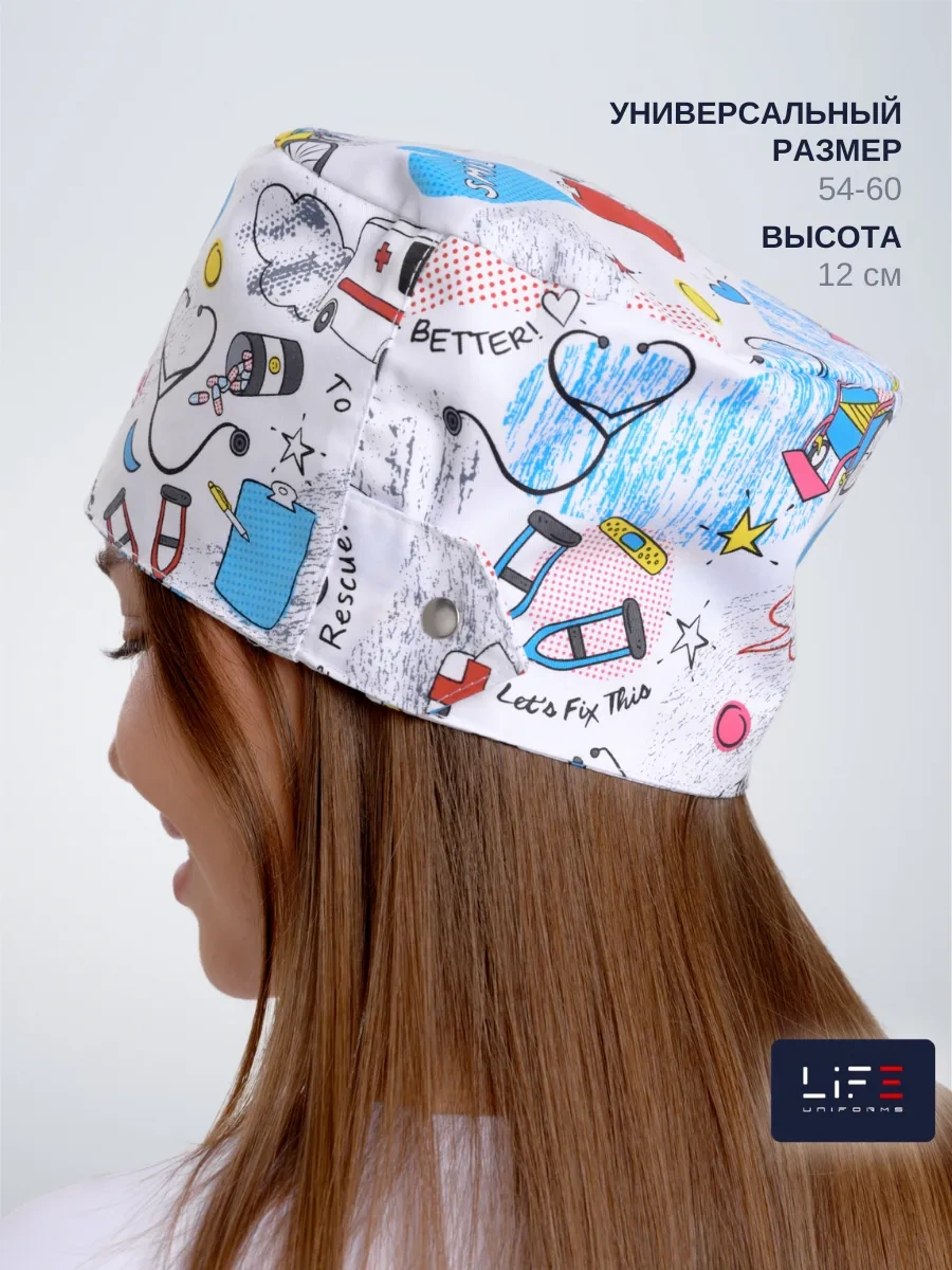 Lıfeuniforms Tıbbi Kulp 164391817