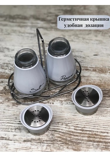 İkstudio Haratlık Seti 242419798 Beyaz