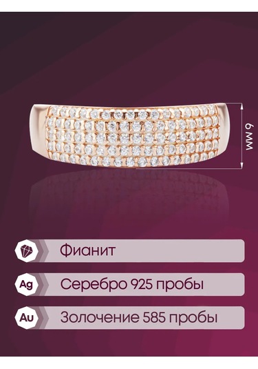 Lamponi 925 Gümüş Kurutma Yol Fiyanit Taşlı Yaldızlı Yüzük 253876357 Altın