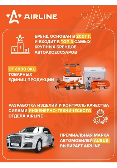 Aırlıne 8-20 Ton Evrensel Aırlıne Ajb002 Kriko Tamir Kiti 164557380