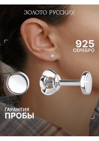 Zoloto Russkih 925 Ayar Gümüş Küpe Küpe Takı 44793667 Diğer