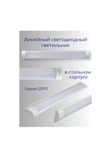 General Ip40 18w 6500k Lineer Led Aydınlatma, 2 Adet 237209941 Beyaz