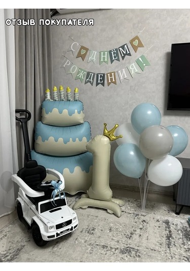 Eventbox Taçlı Rakam 1 235688191 Bej