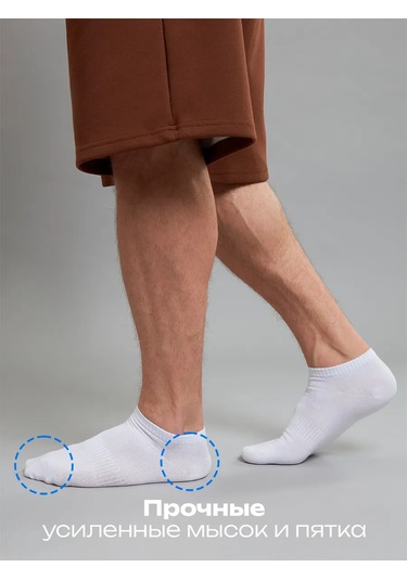 Ozal Socks Spor Kısa Çoraplar Seti 10 Çif 335809430 Beyaz