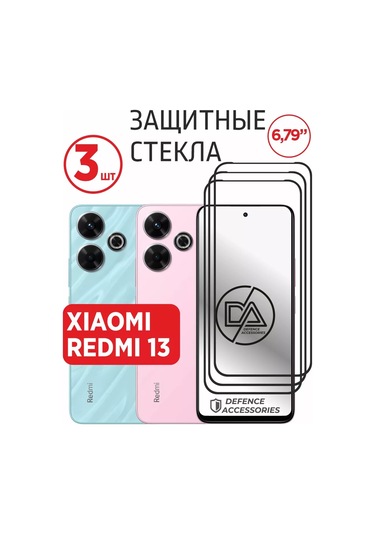 Defence Accessories Redmi 13 İçin Koruyucu Cam, Redmi 12 İçin 250131341