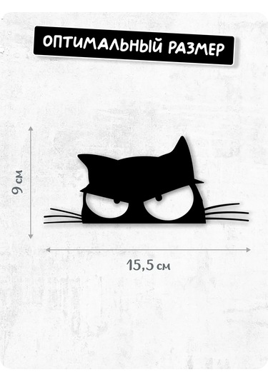 Stadi Çirkin Çıkak Köpekbalığı Çıkartması 200701000 Siyah