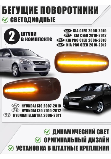 Anauto Kia Sid Aktif Mekik Başlıklar 365729365