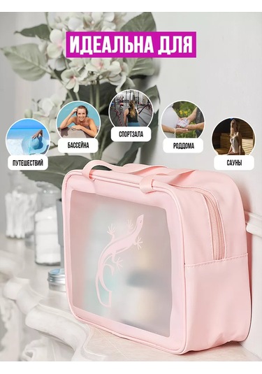 G Büyük Şeffaf Kozmetik Çantası, Havuz Ve Duş İçin Organizatör. 172321742