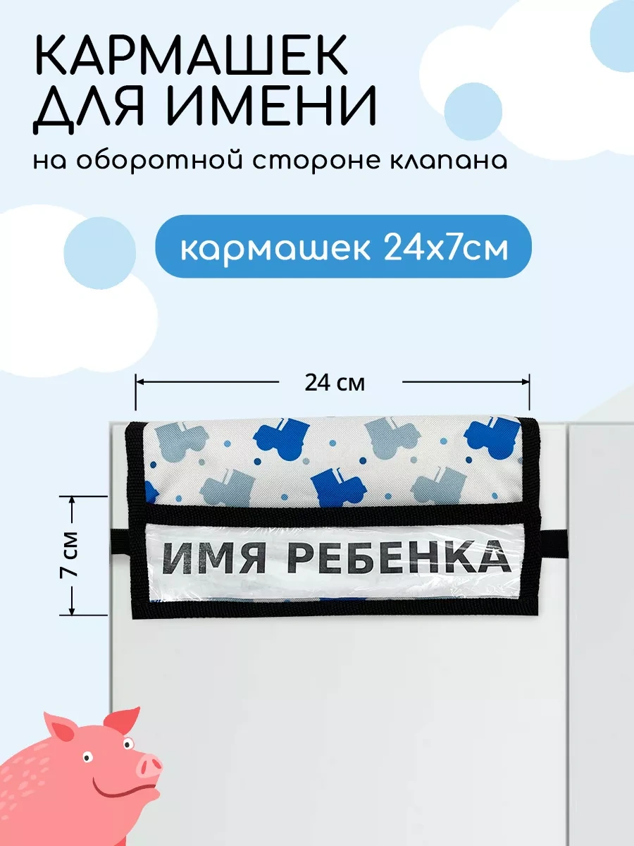 Textile Nn Anaokulu İçin Dolaplarda Cepler 68996037 Mavi