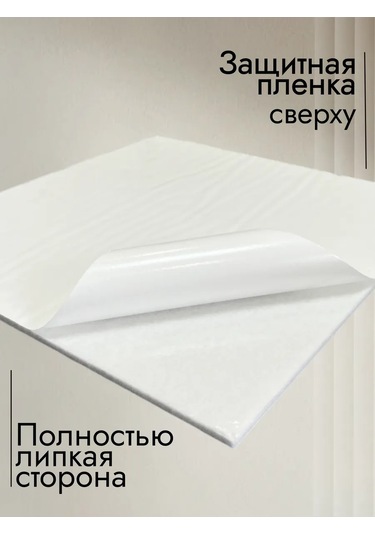 Turkwood Not Tahtası Ve Kare Tahta 6'lı 375884334 Beyaz