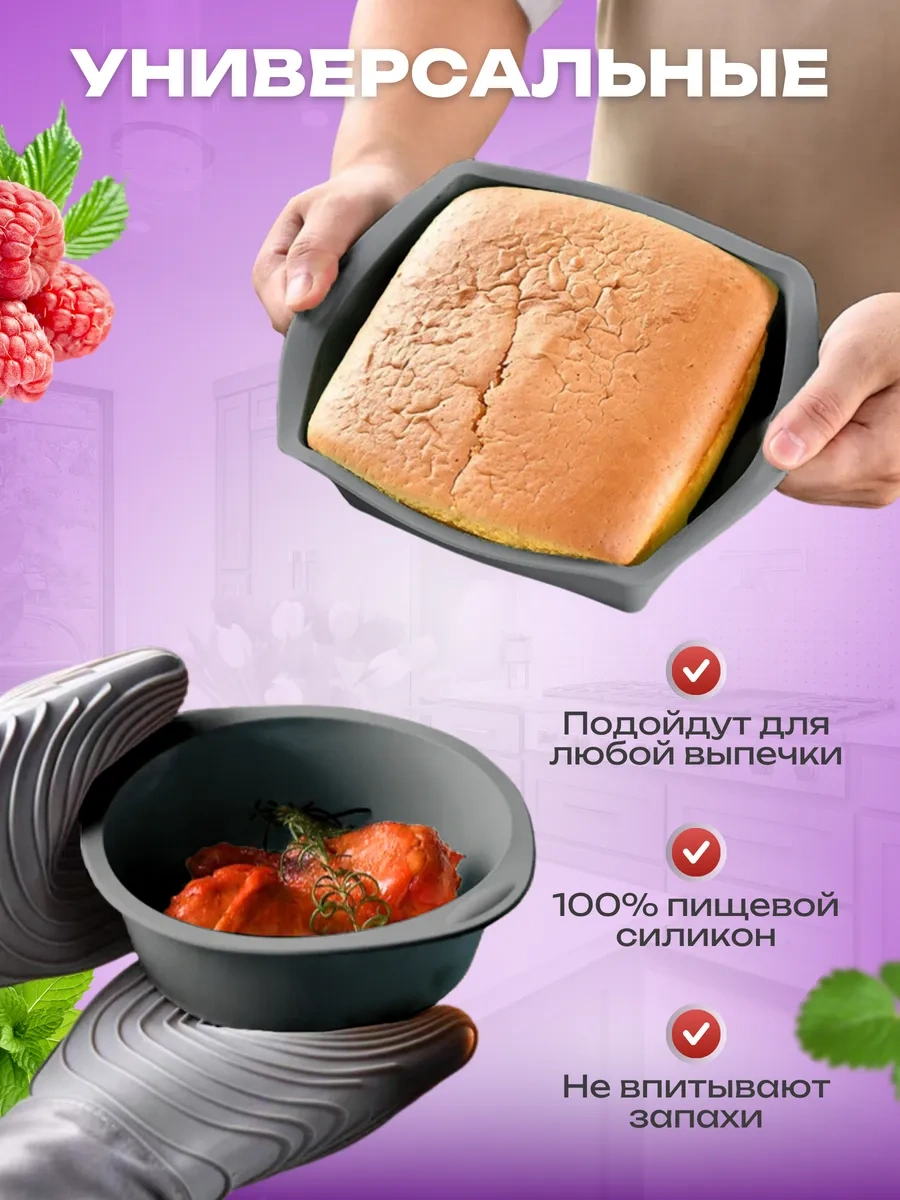 Etes Silikon Pişirme Kalıpları 411061176 Gri