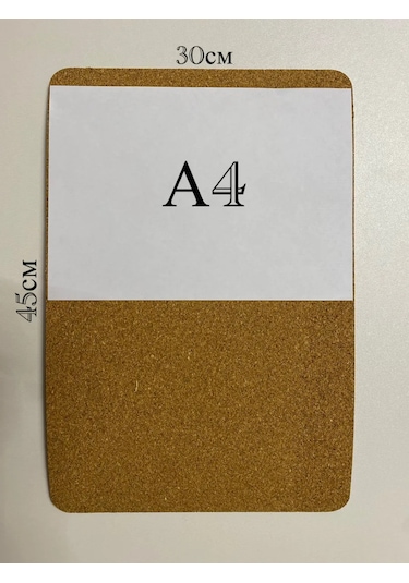 Alıana Kendinden Yapışkanlı Duvar Mantar Not Tahtası 465432306 Kahverengi