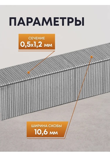 Startul Mobil Ve Yapı Zımbası İçin 140, 10 Mm Tip Zımbalar 417825719