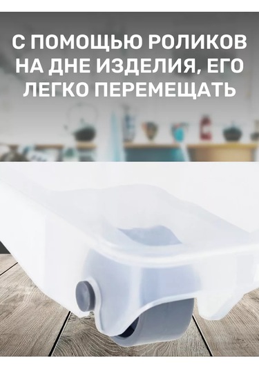 Idea Tekerlekli Kulplu Organizer 233630598 Beyaz