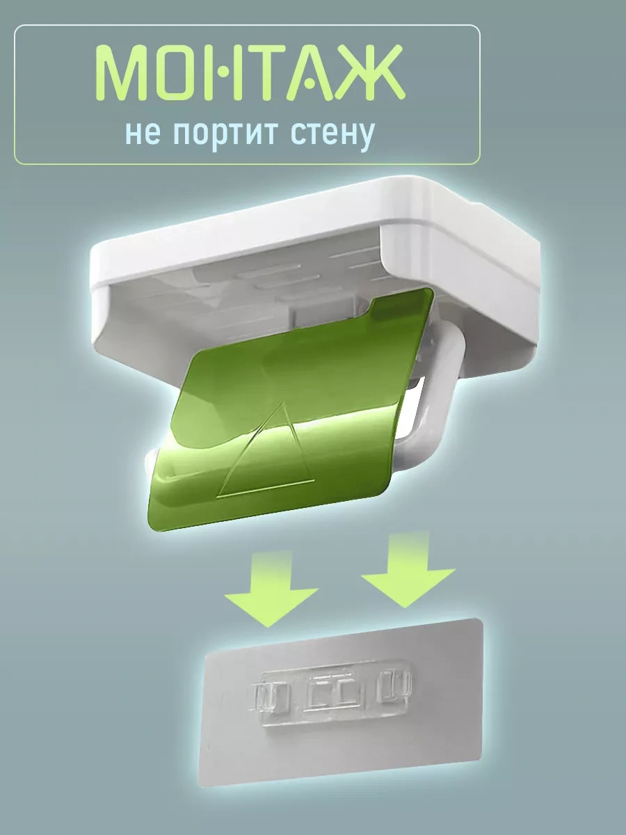 Delmeden Yapışkan Kağıt Rulo Tutucu 191466110 Mavi