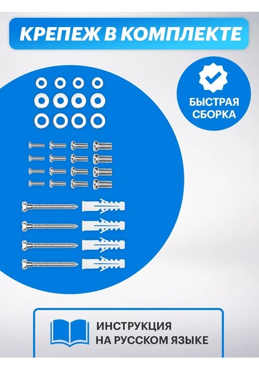 Rexant 32-55" Eğimli Televizyon Braketi Hızlı Sabitleme 256034836
