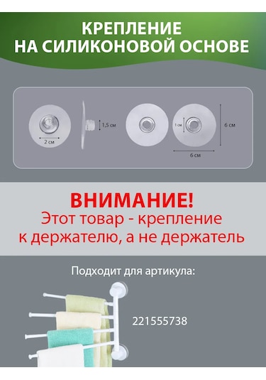 Ecoco Havlu Tutucu İçin Montaj 247326899 Beyaz