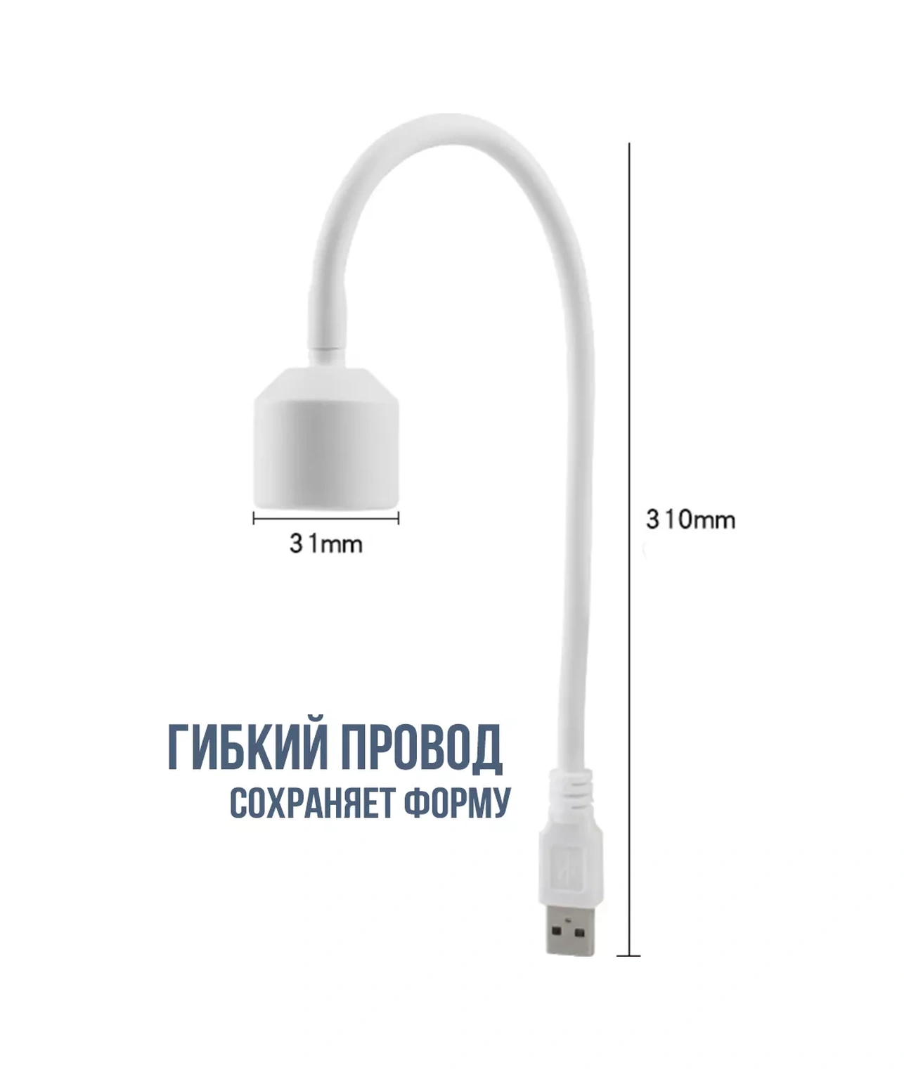 Menko Usb Fener İle Manikür Lambası 250999470