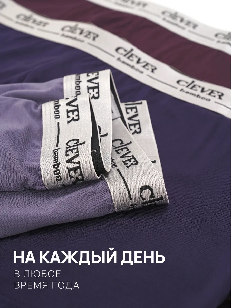 Clever Wear Bambu Külot Şort 12227434 Beyaz