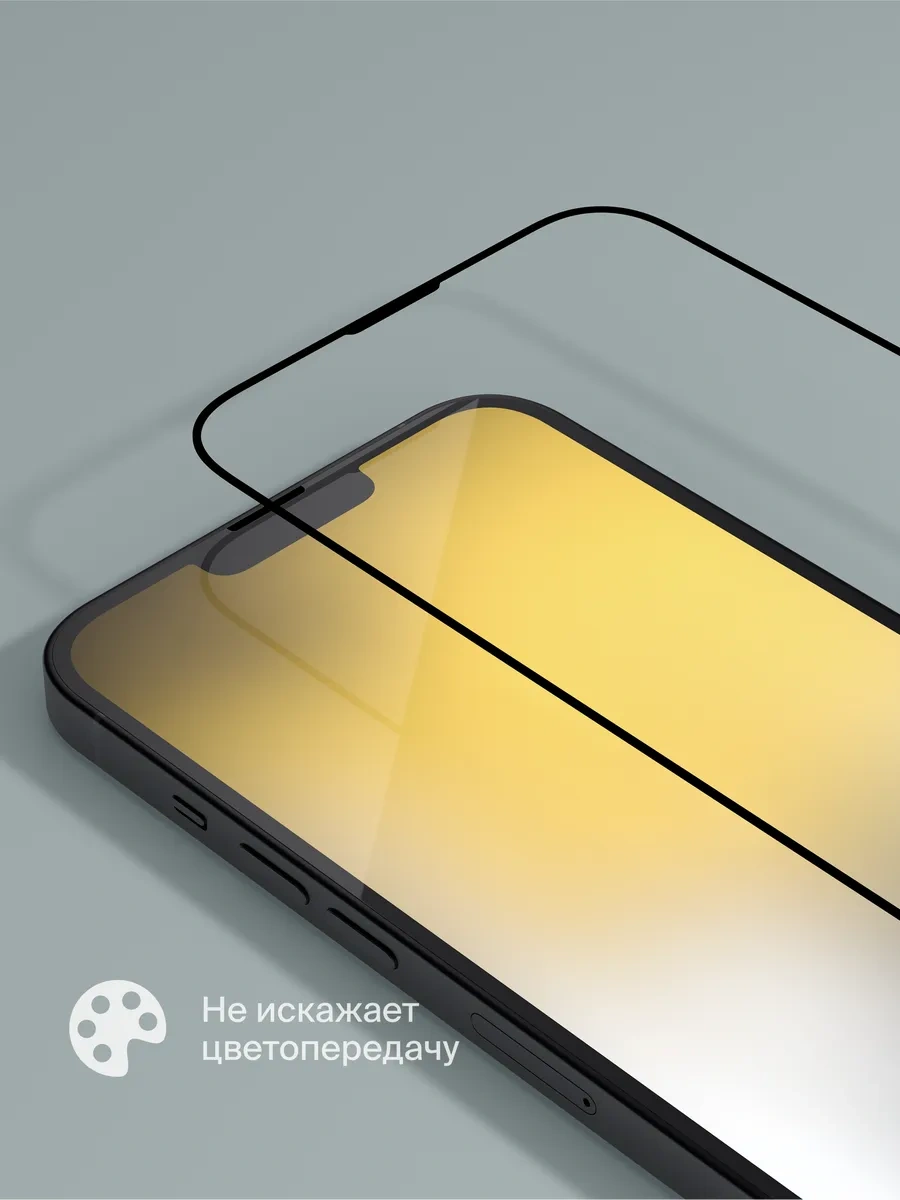 Commo İphone 13, 13 Pro/14/16e İçin Koruyucu Cam 223417569