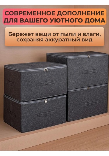 Apevari Büyük Organizatör, Eşyalarınızı Ve Çamaşırlarınızı Saklamak İçin 400349867 Gri