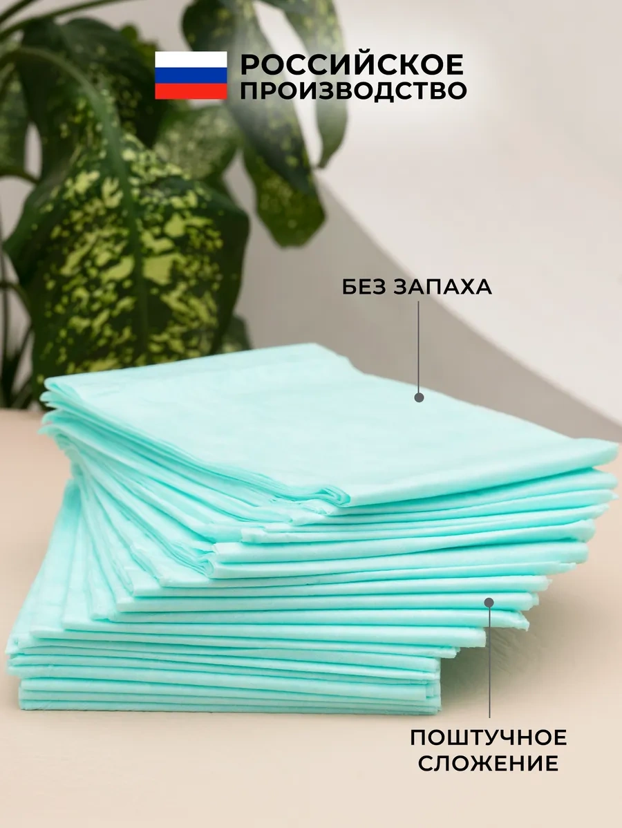 Cistov'e Masaj Masası İçin Tek Kullanımlık Çarşaflar 200x80 Cm 274226550