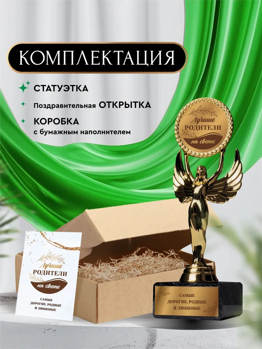 Nina Hediyelik Biblo En İyi Ebeveynler Orijinal Hatıra Hediyelik Biblo En İyi Ebeveynler, Orijinal Bir Hatıra Olarak Mü